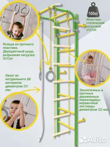 Детские спортивные комплексы в наличии