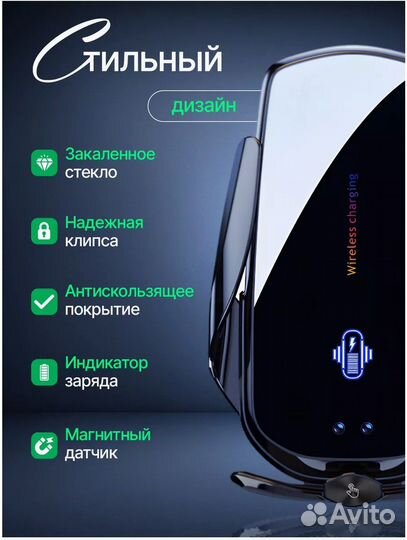 Держатель для телефона с беспроводной зарядкой