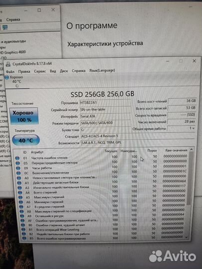 Системный блок i5-4460/16-gb/ssd-256/450w