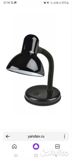 Лампа настольная