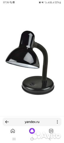 Лампа настольная