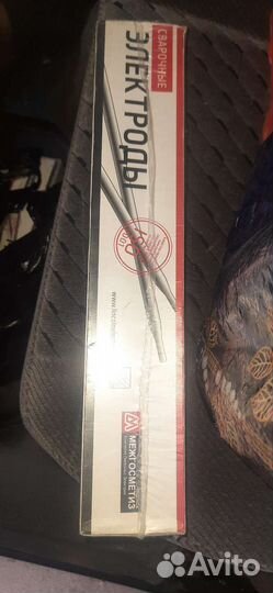 Электроды сварочные 3мм