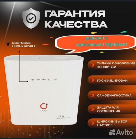 Wifi роутер,с разъёмами под сим карту и телефон