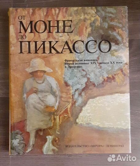 Книги по искусству