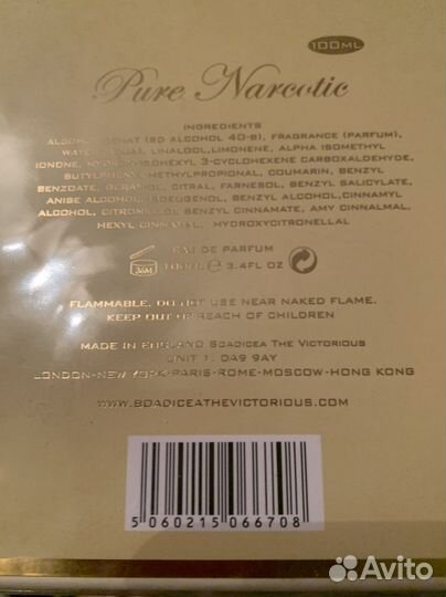 Парфюм Англия Boadicea the Victorious новый 100мл