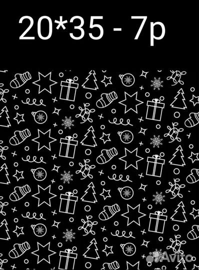 Пакет подарочный