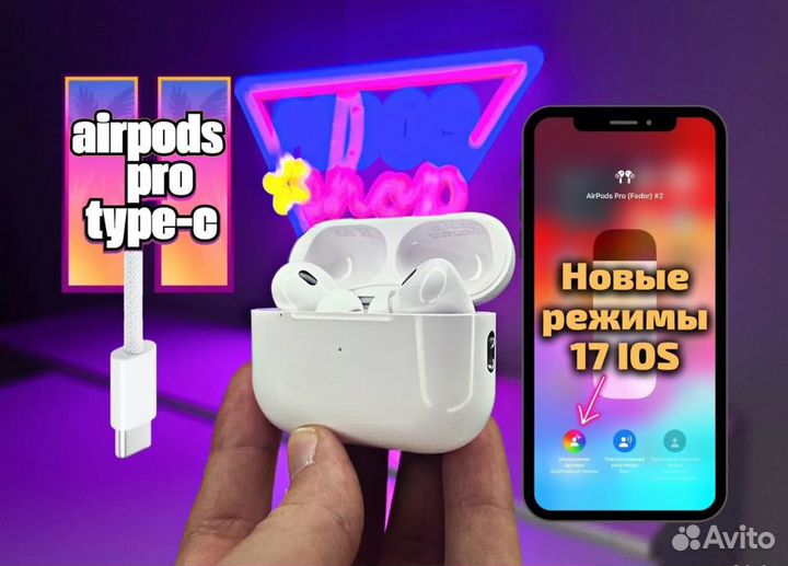 AirPods Pro 2 Type-C (Platinum)