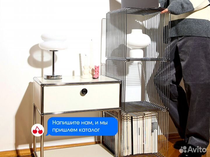Этажерка