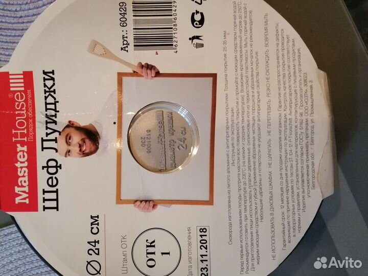 Сковороды 24 см c антипригарным покрытием, новые