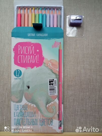 Цветные карандаши пастельные новые 12цв
