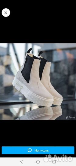 Ботинки Челси Puma женские 39