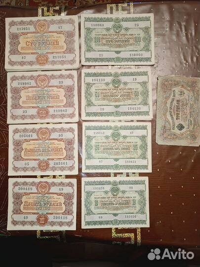 Коллекционерные купюры