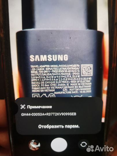 Зарядное устройство Samsung 25w/15w
