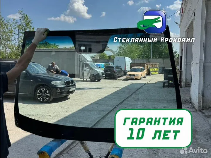 Стекло лобовое Ford Focus III с окном под дд с обо