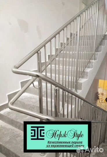 Перила из нержавеющей стали, пвх, стекло