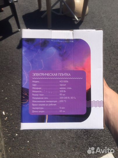 Плитка электрическая