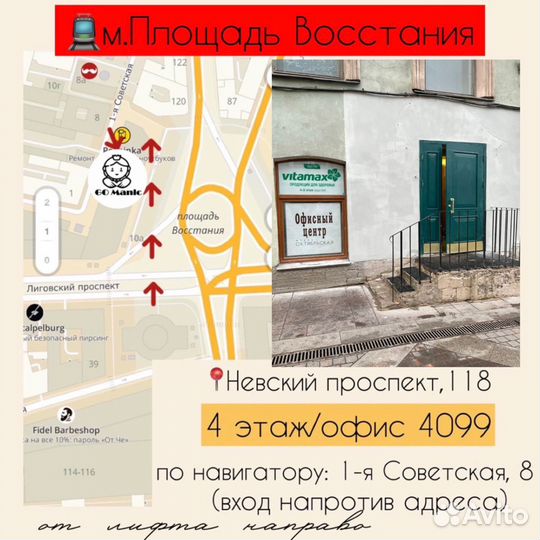 Гель лак супер все включено