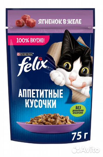 Корм для кошек с бесплатной доставкой воронеж