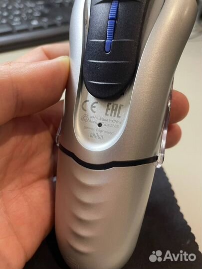 Электробритва braun из Германии