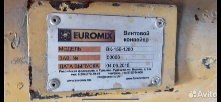 Растариватель биг-бегов цемента + щнек