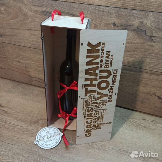 Подарочная деревянная коробка для бутылки