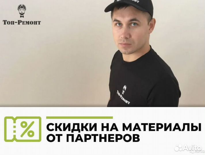 Ремонт квартир, отделка квартир