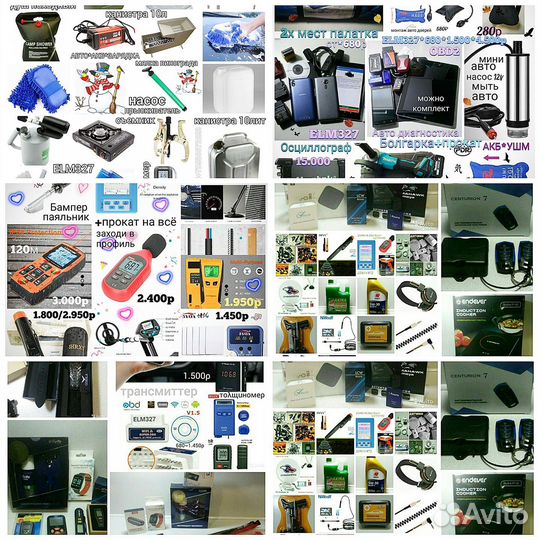 Сигнализация коллекция для мужчин