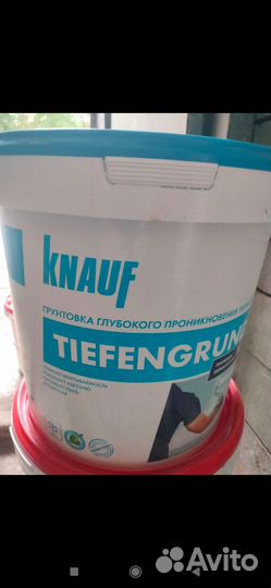 Обойный клей, грунтовка, клей пва в ведрах, макроф