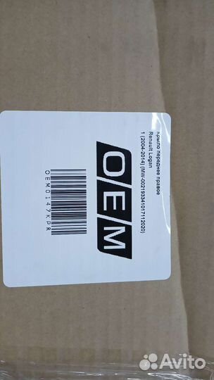 Крыло на renault logan 1