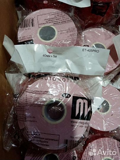 Двухсторонний скотч