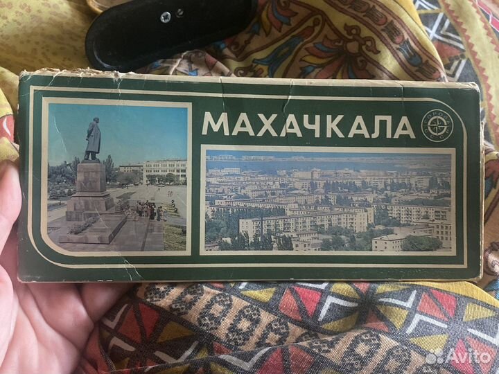 Открытки гдр,ссср Махачкала. кропоткинская,стерео