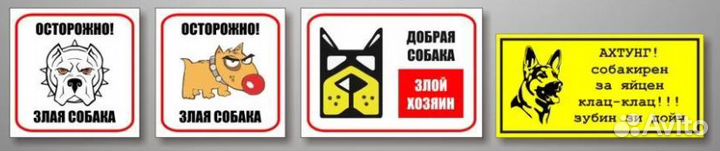 Адресная табличка на дом, забор, ворота, калитку