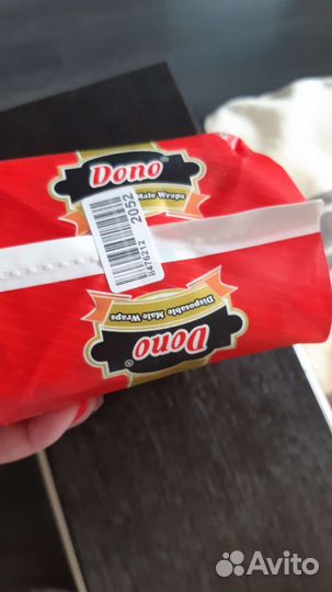 Пояс одноразовый для кобелей