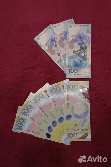 100рублей Сочи 2014 и чм 2018 UNC