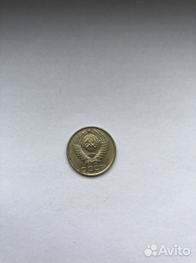 10 копеек 1987 (обмен)