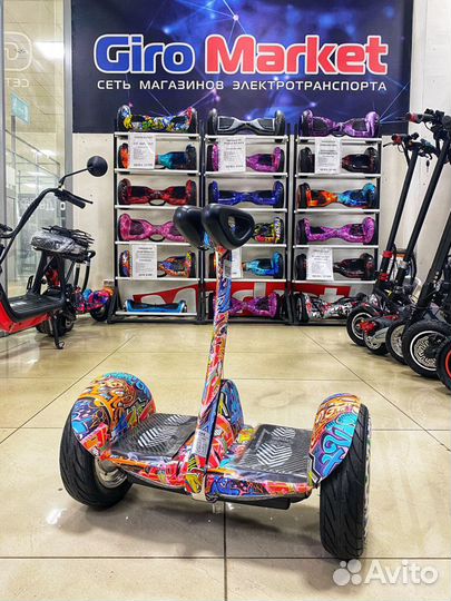 Минисигвей MiniRobot