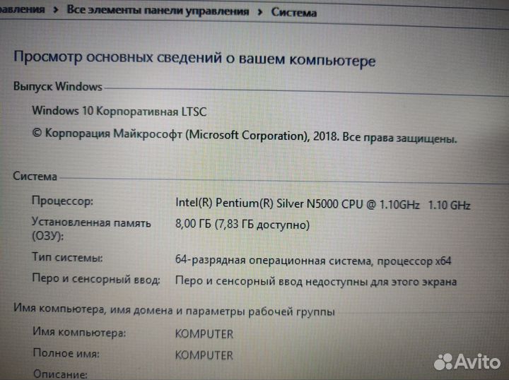 Asus для работы учёбы к7