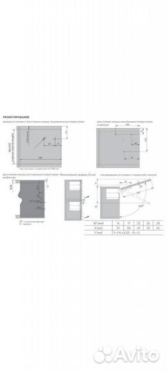 Подъемник PD-lift push to open