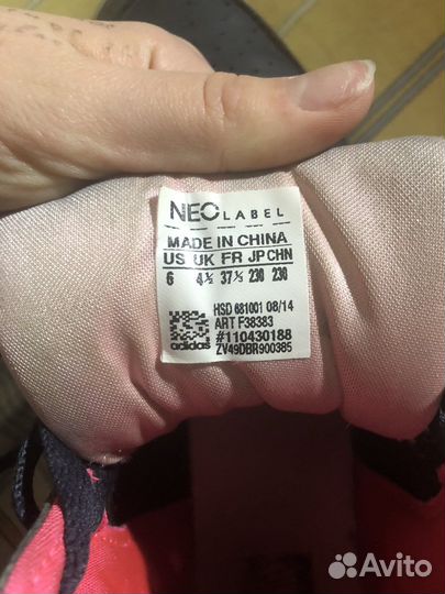 Кроссовки adidas