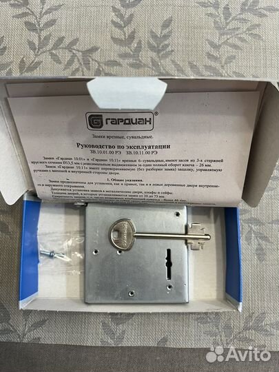 Замки дверные врезные