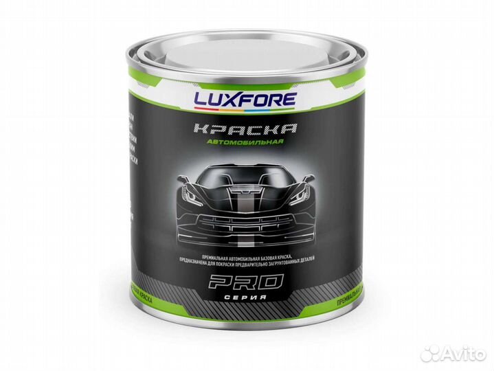 Краска Luxfore 0,2л. (Skoda Z5Z5 Pacific Blue)