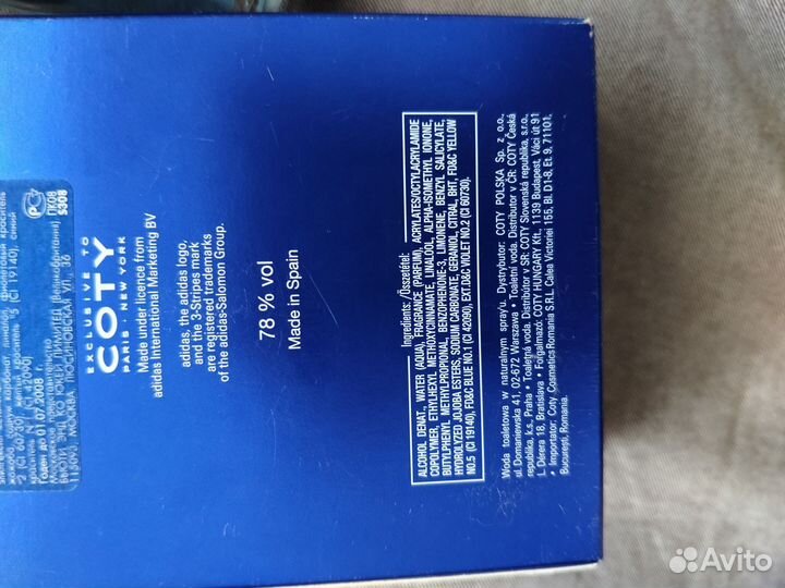 Подарок мужчине туалетная вода Adidas