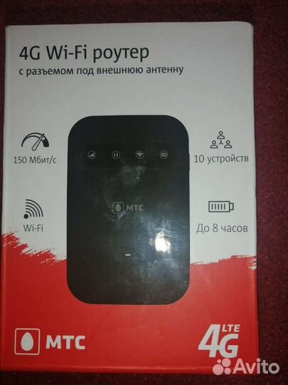 Wifi роутер 4g модем МТС