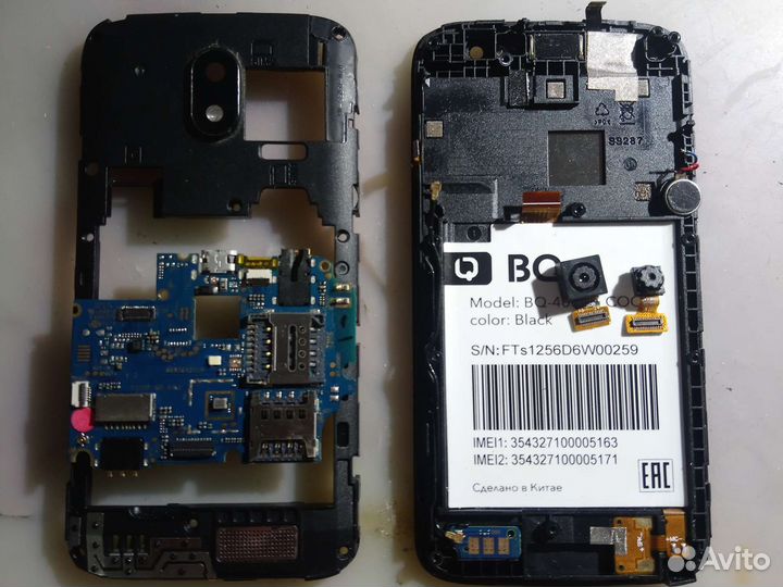BQ-4001G Cool №579