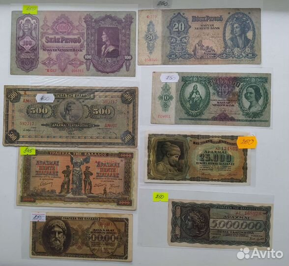 Большой альбом старых банкнот
