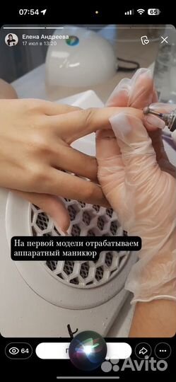 Курсы обучение маникюру
