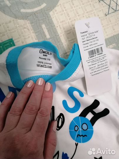 Пижама для мальчика 110 116