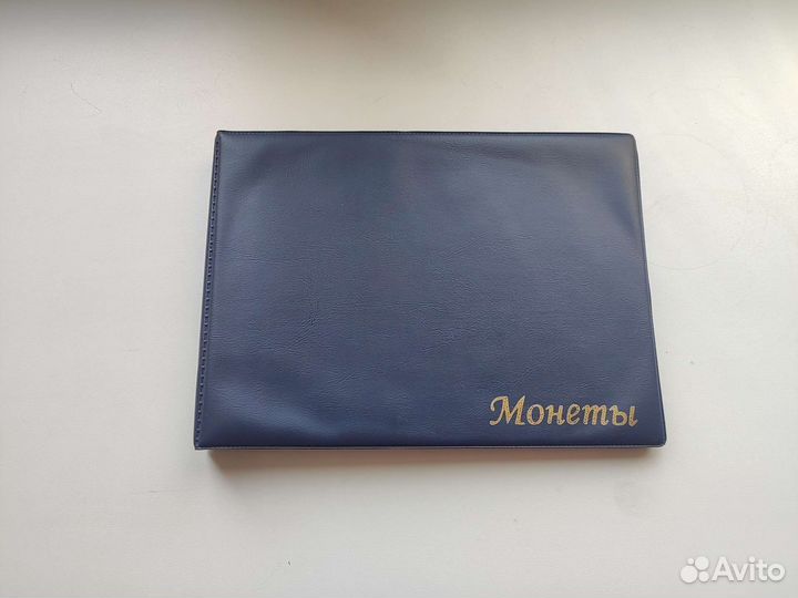 Альбом для монет синий 24х17,5
