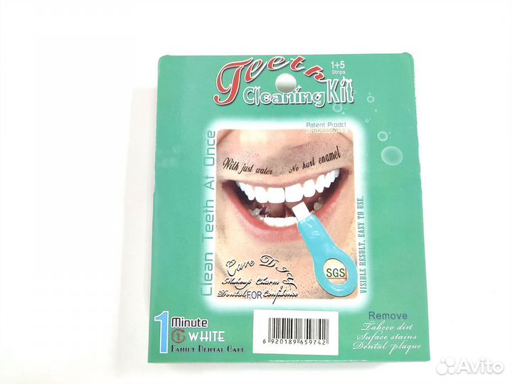 Набор для отбеливания зубов