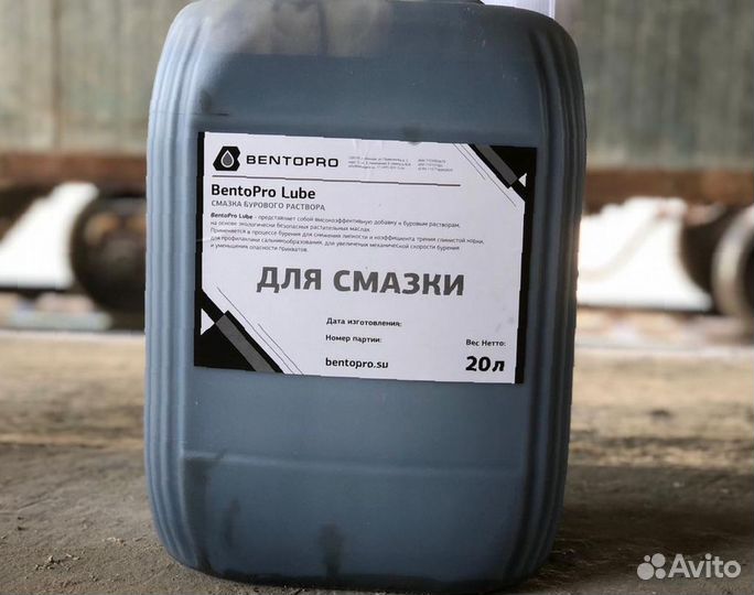 Смазка bentopro lube для ГНБ